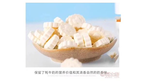 羊奶片，功效与作用及可能的副作用 羊奶片的副作用有哪些