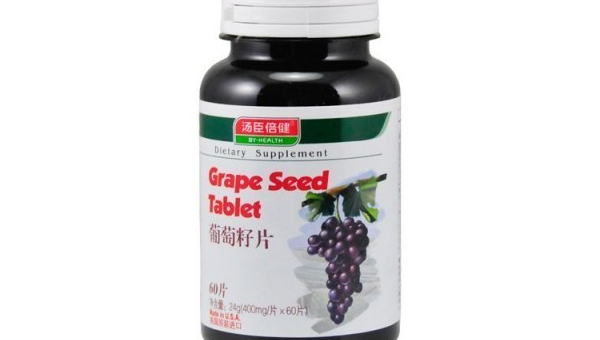 葡萄籽片的功效与作用 葡萄籽片的功效与作用及副作用