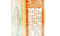 保济丸怎么服用,需要注意哪些问题呢？