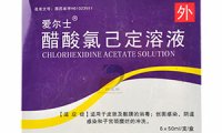 红花醋酸氯已定作用,红花醋酸氯已定有什么功效？