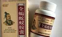 全蝎蛇蚁胶囊副作用,全蝎蛇蚁胶囊有哪些副作用？