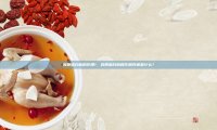胶原蛋白粉的作用?，胶原蛋白粉的作用究竟是什么？