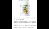 倍立健的功效与作用，倍立健，它的功效与作用究竟如何？
