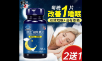 褪黑素片副作用吗，褪黑素片是否会带来副作用？