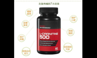 gnc健安喜 运动加强型左旋肉碱片，gnc健安喜左旋肉碱片是否真的适合运动加强型需求？