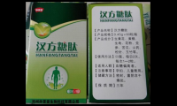 汉方糖肽有什么副作用吗，汉方糖肽有副作用吗？