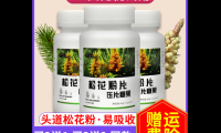 破壁松花粉可以降血糖吗，破壁松花粉真的能降血糖吗？