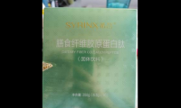 膳食纤维蛋白肽有什么作用，膳食纤维蛋白肽的效用究竟是什么？