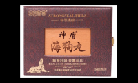 人参海狗丸副作用有哪些，人参海狗丸的副作用，你了解吗？