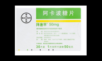 vc药片的作用和功效有哪些，VC药片的作用与功效，你了解全部吗？