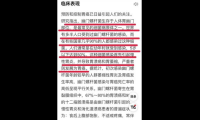 保健品有护胃作用吗百度百科，保健品真的具有护胃作用吗？