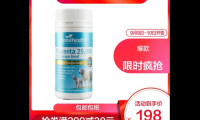 澳洲羊胎素胶囊的作用和功效，澳洲羊胎素胶囊，其效用究竟何在？