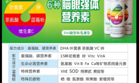 dha藻油蓝莓叶黄素的作用与功效，DHA藻油蓝莓叶黄素，其作用与功效究竟如何？