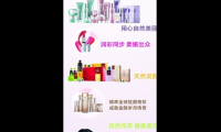 无限极有效果吗，无限极产品真的有效吗？