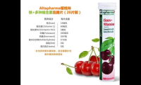 樱桃泡腾片作用与功效，樱桃泡腾片，其效用究竟如何？