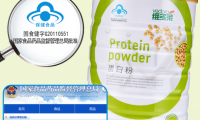 中老年蛋白粉的作用和功效，其作用与功效究竟如何？