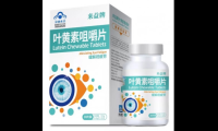 来益牌叶黄素咀嚼片价格多少钱一瓶，来益牌叶黄素咀嚼片的价格究竟是多少？