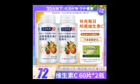 纽斯葆有什么功效，纽斯葆功效之谜，你了解多少？