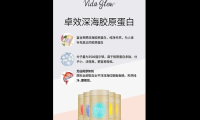 美国水解胶原蛋白粉，其功效与安全性如何？