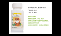 安利铁片多少钱一瓶，安利铁片的价格究竟是多少？
