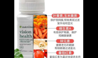 安利胡萝卜素的作用和功效有哪些，安利胡萝卜素的作用与功效，你了解多少？
