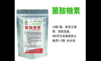胺糖的功效和作用，关于胺糖的效用，你了解多少？