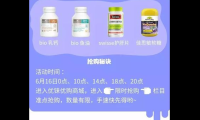 鱼油有没有护肝的作用和功效，鱼油是否具有护肝作用与功效？