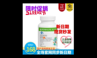 维康宝片的作用与功效说明书，维康宝片的作用与功效，你真的完全了解吗？