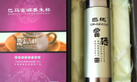 巴马磁疗水杯的作用是什么，巴马磁疗水杯的效用究竟如何？