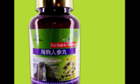 海狗人参丸的功效与作用及禁忌，海狗人参丸的效用全解析，功效、作用及禁忌是什么？