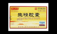 树莓提取物胶囊 作用和功效，树莓提取物胶囊的效用究竟如何？