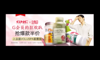 健安喜有什么功能，健安喜的功能有哪些？