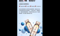 鱼胶原蛋白粉的副作用与禁忌，鱼胶原蛋白粉，副作用是否真实存在？有哪些禁忌需注意？
