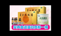 阿胶蛋白粉的副作用与禁忌，阿胶蛋白粉的副作用与禁忌，你了解完全了吗？