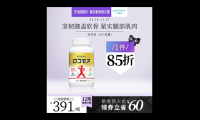 氨糖维骨力的作用与功效，氨糖维骨力，其效用究竟如何？