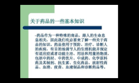 维生素d1的作用及功能主治及用量，关于维生素D1的作用、功能主治及用量的疑问？