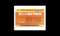 强力胶囊价格，强力胶囊价格，你了解过吗？