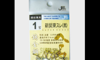 金海龙胶囊副作用有哪些，金海龙胶囊的副作用是否需要关注？