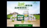 安利纽崔莱b族的功效，安利纽崔莱B族，其功效究竟如何？