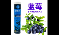 蓝莓泡腾片的作用与功效,蓝莓泡腾片,其效用究竟何在?