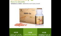 硒胶囊的功能主治,硒胶囊的功能主治是什么?如何正确使用?