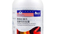 黄芪红景天铬酵母软胶囊的功效怎么样,黄芪红景天铬酵母软胶囊,功效如何,真的有效吗?