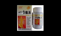 一力痛消多少钱一盒,一力痛消的价格是多少一盒?