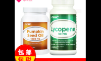 南瓜子胶囊的作用与功效禁忌,南瓜子胶囊的作用与功效有哪些?禁忌又是什么?