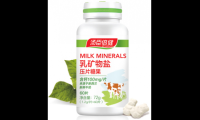 乳矿物盐的作用与功效 乳矿物盐的作用与功效