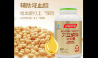 汤臣大豆磷脂软胶囊的功效与作用，汤臣大豆磷脂软胶囊，功效与作用解析