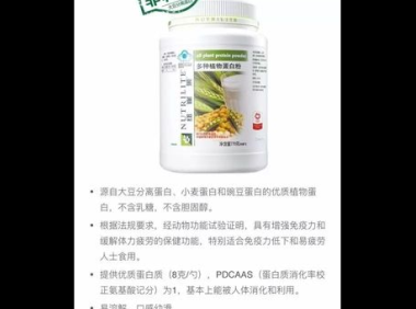 倍立健的功效与作用，倍立健，它的功效与作用究竟如何？