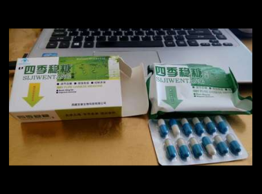 四季稳糖胶囊，四季稳糖胶囊的效果如何？你了解过吗？