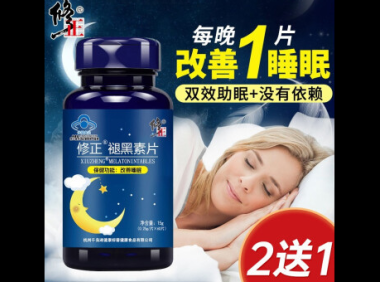 褪黑素片副作用吗，褪黑素片是否会带来副作用？