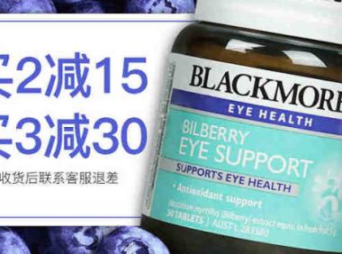 蓝莓素的副作用和危害，关于蓝莓素的副作用与危害，你了解多少？